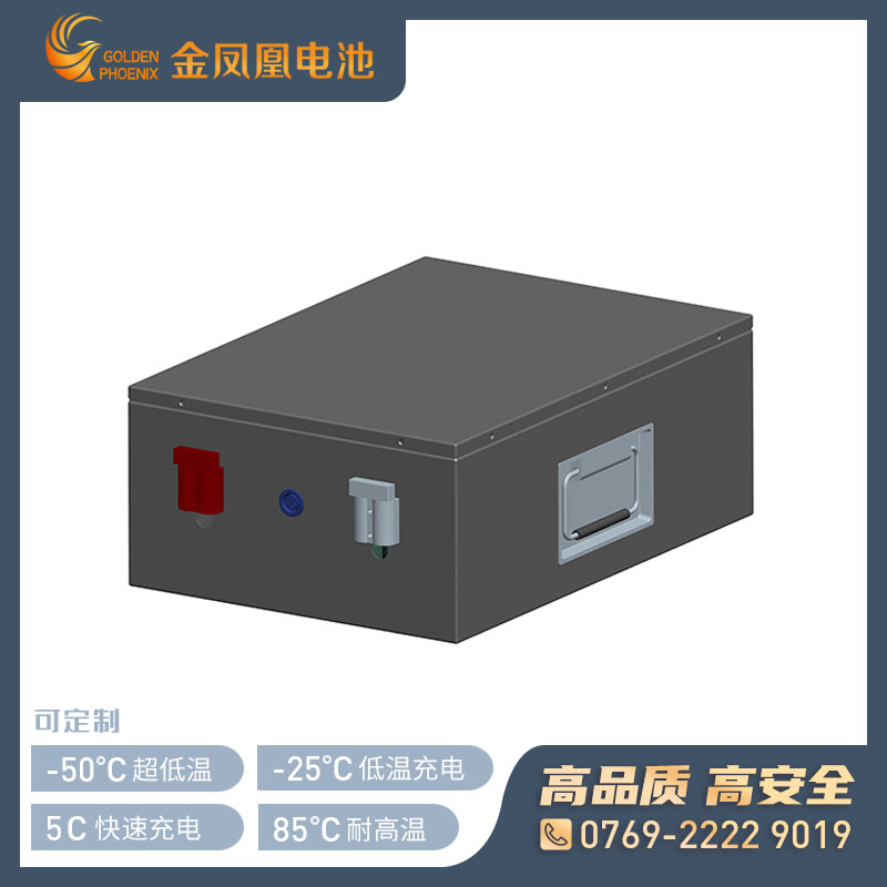动力磷酸铁锂电池JFH-118-00(51.2V40Ah)